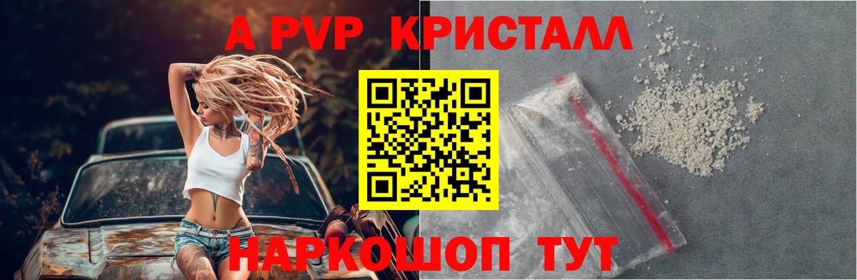 A PVP VHQ Сальск