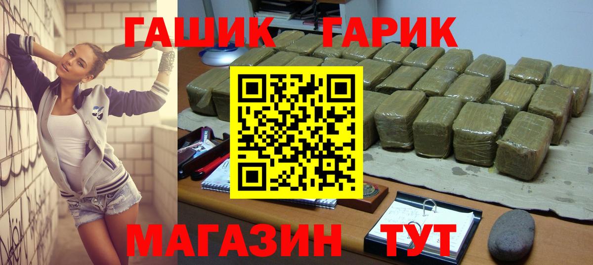 Сальск  Гашиш гарик  Вход с VPN  ГАШИШ  ГАШИШ 40% ТГК 