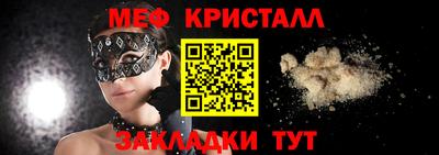 MDMA Славгород