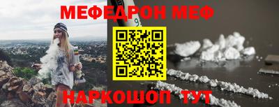 гашик Сланцы