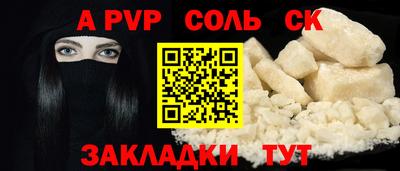 MDMA Славгород