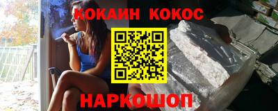 гашик Сланцы