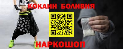 трава Старая Купавна