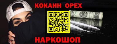 spice Ставрополь