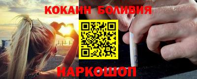 гашик Сланцы