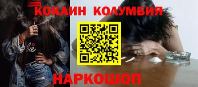 альфа пвп Славянск-на-Кубани