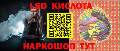альфа пвп Славянск-на-Кубани