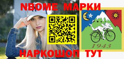 MDMA Славгород