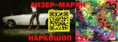 гашик Сланцы