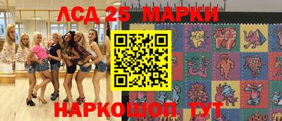 альфа пвп Славянск-на-Кубани
