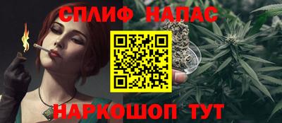 альфа пвп Славянск-на-Кубани