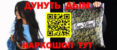гашик Сланцы