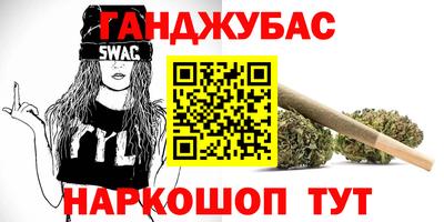 альфа пвп Славянск-на-Кубани