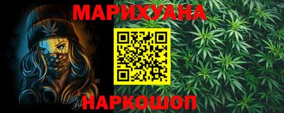 гашик Сланцы