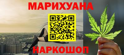 альфа пвп Славянск-на-Кубани