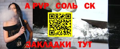 гашик Сланцы