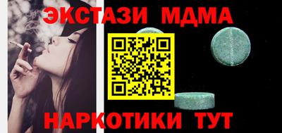гашик Сланцы