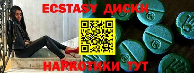 альфа пвп Славянск-на-Кубани