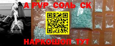 MDMA Славгород