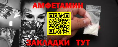 альфа пвп Славянск-на-Кубани