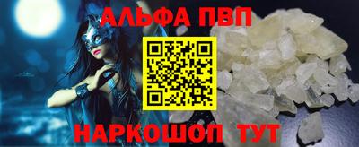 гашик Сланцы