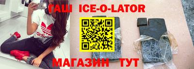 MDMA Славгород