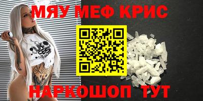 MDMA Славгород
