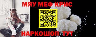 альфа пвп Славянск-на-Кубани