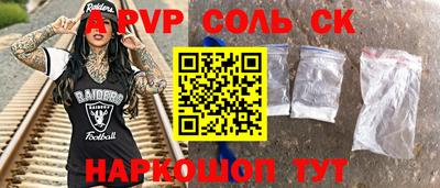 гашик Сланцы