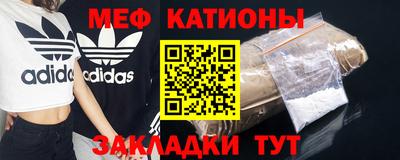 альфа пвп Славянск-на-Кубани