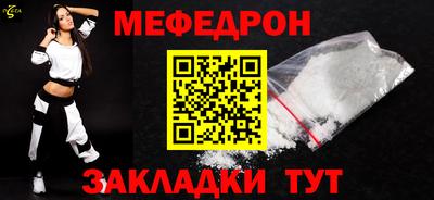 гашик Сланцы