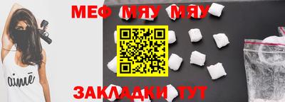 MDMA Славгород