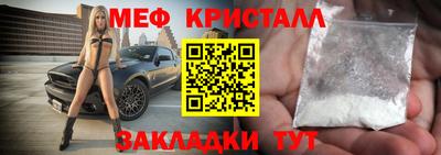 гашик Сланцы