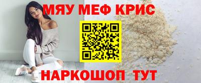 гашик Сланцы