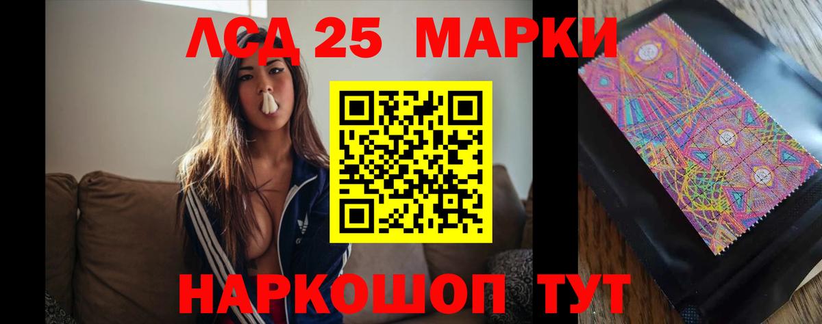mega как войти  Вход с VPN  ЛСД экстази кислота  Сальск  Лсд 25 экстази ecstasy 