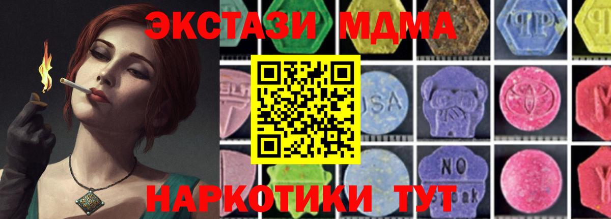 MDMA Molly  Вход с VPN  Сальск  MDMA crystal 