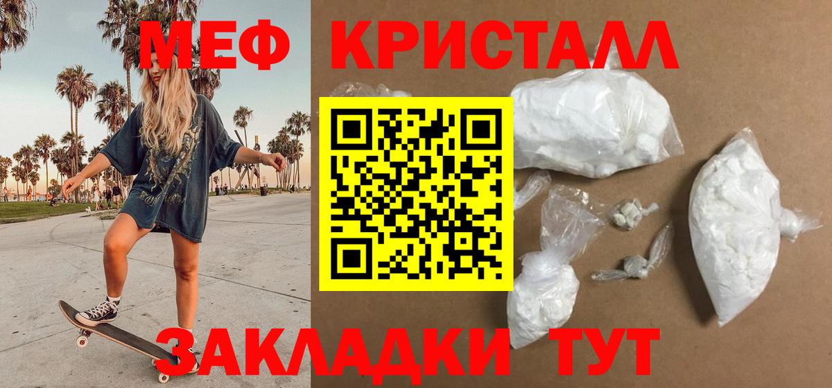МЕФ мука Сальск