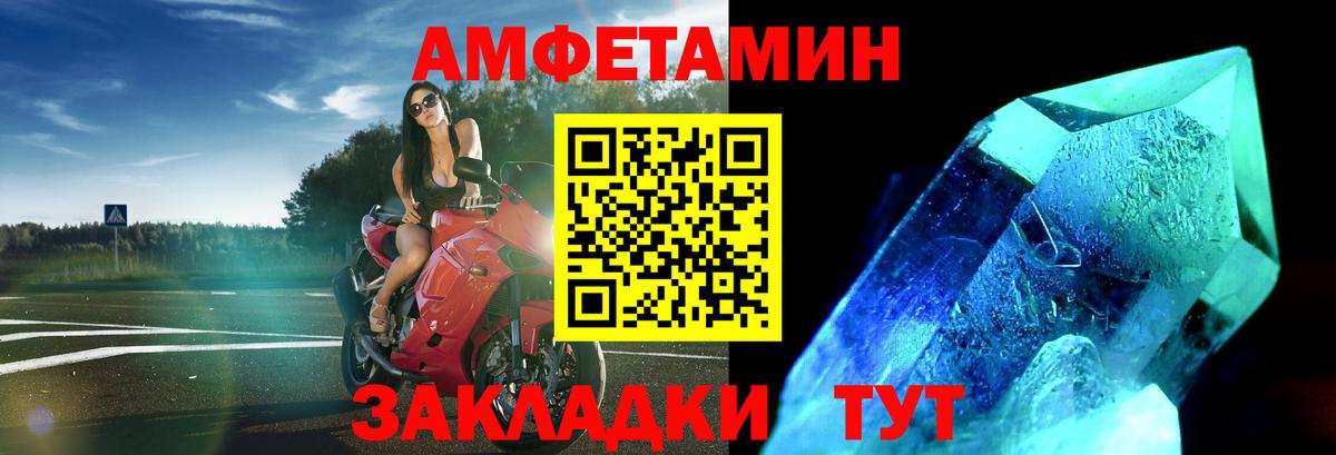 Метамфетамин  Метамфетамин кристалл  Вход с VPN  Метамфетамин кристалл  Сальск 