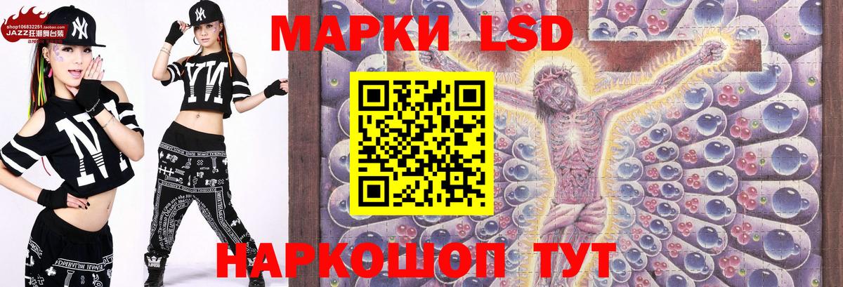 Сальск  Марки NBOMe 1,8мг  Вход с VPN 